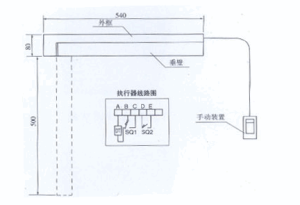 翻板式挡烟垂壁电气接线图