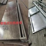 翻板挡烟垂壁